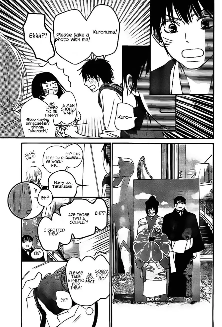 Kimi Ni Todoke Chapter 59 11